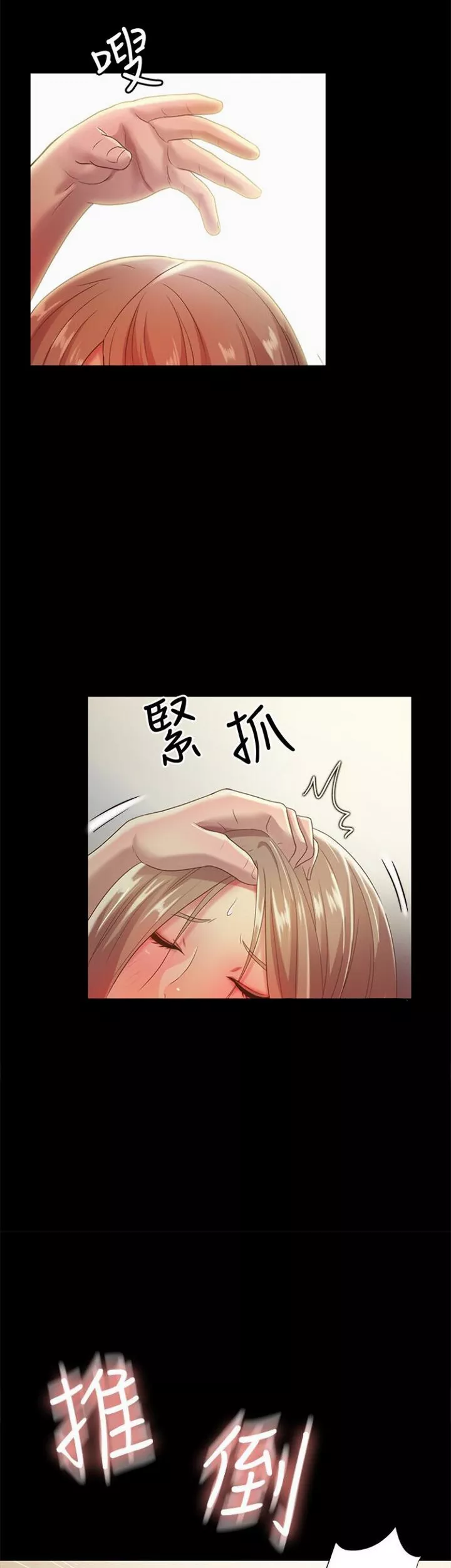 image-komik-friends-girlfriend-chapter-56-38/46