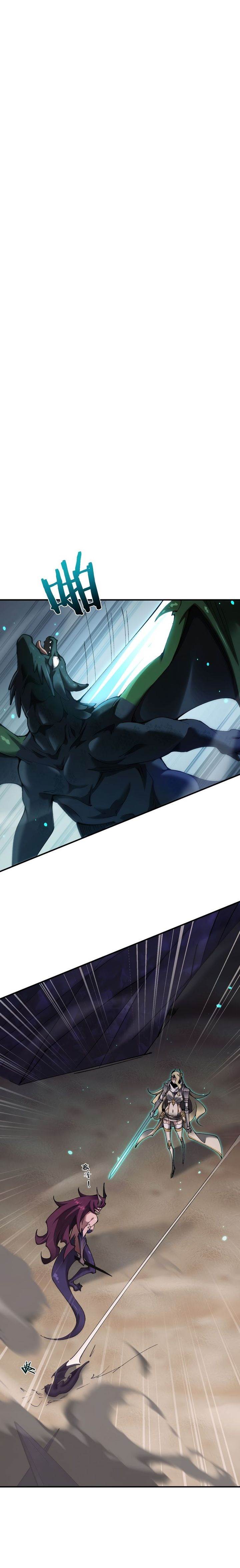 image-komik-from-goblin-to-goblin-god-chapter-35-0/15