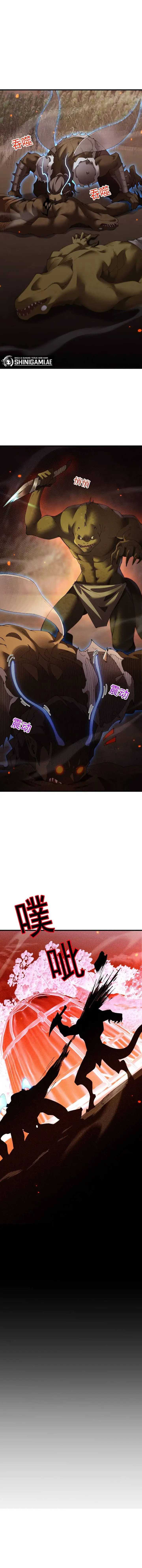 image-komik-from-goblin-to-goblin-god-chapter-57-1/13