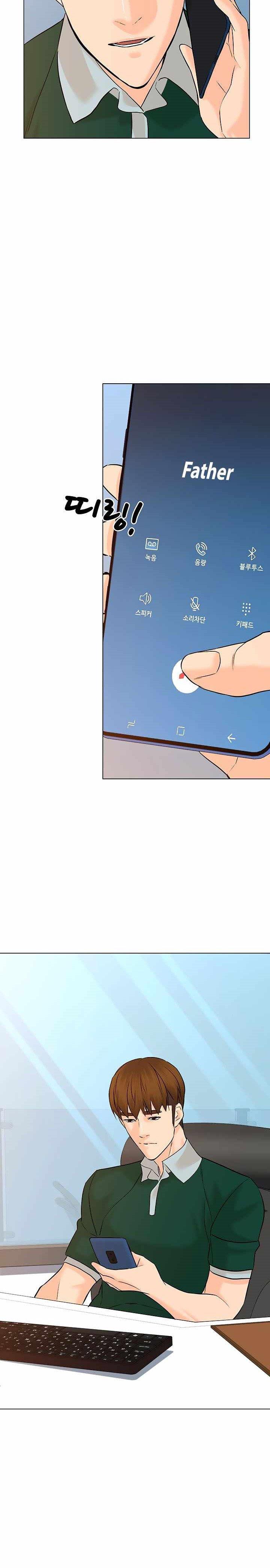 image-komik-from-the-grave-and-back-chapter-105-12/32