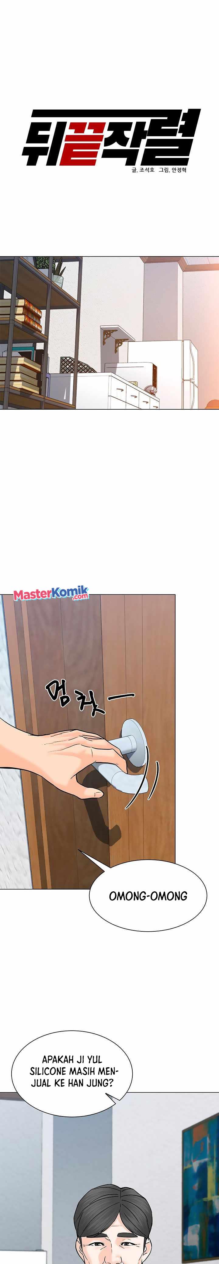 image-komik-from-the-grave-and-back-chapter-108-19/34