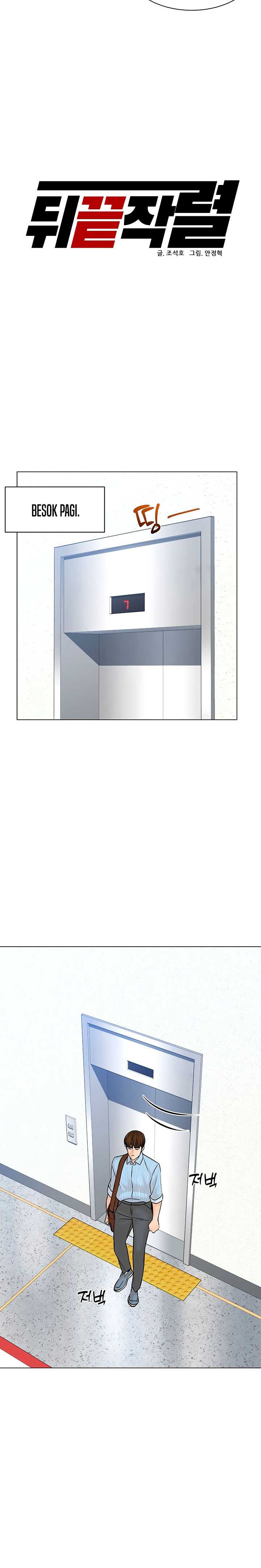 image-komik-from-the-grave-and-back-chapter-112-14/32