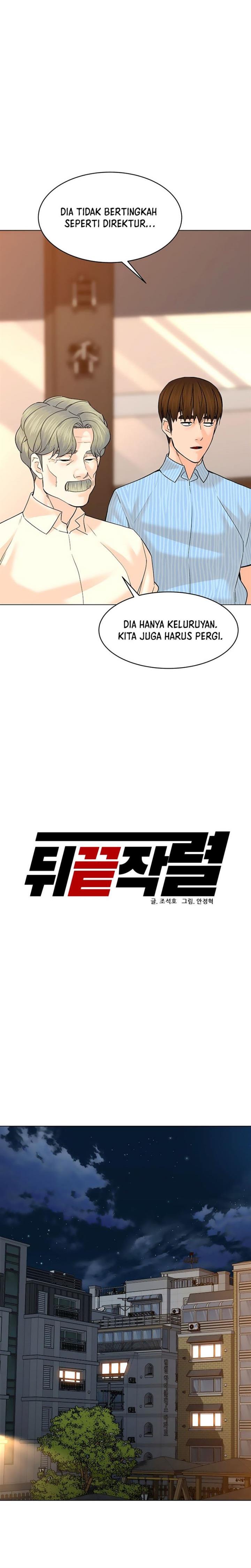 image-komik-from-the-grave-and-back-chapter-116-2/33