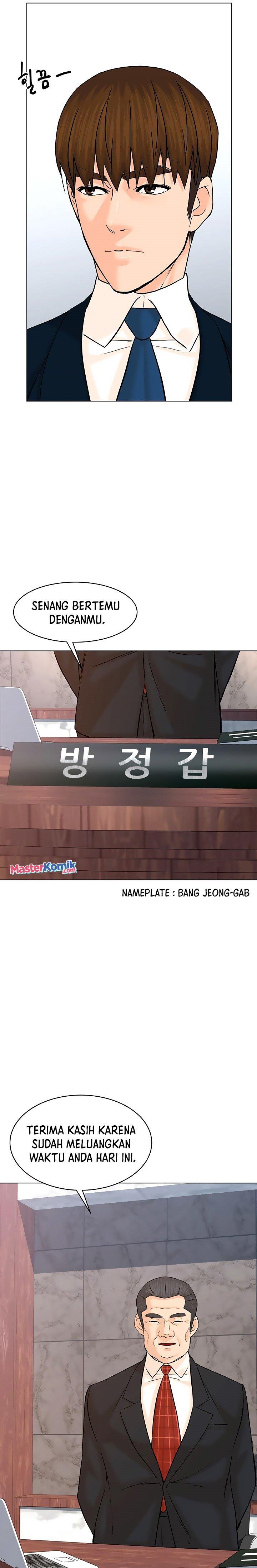 image-komik-from-the-grave-and-back-chapter-119-13/33