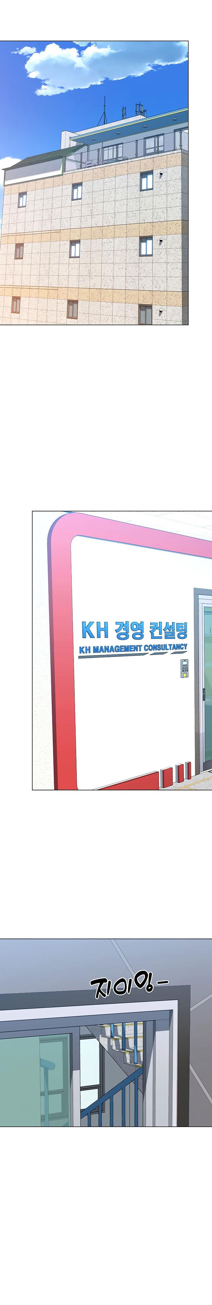 image-komik-from-the-grave-and-back-chapter-125-12/33