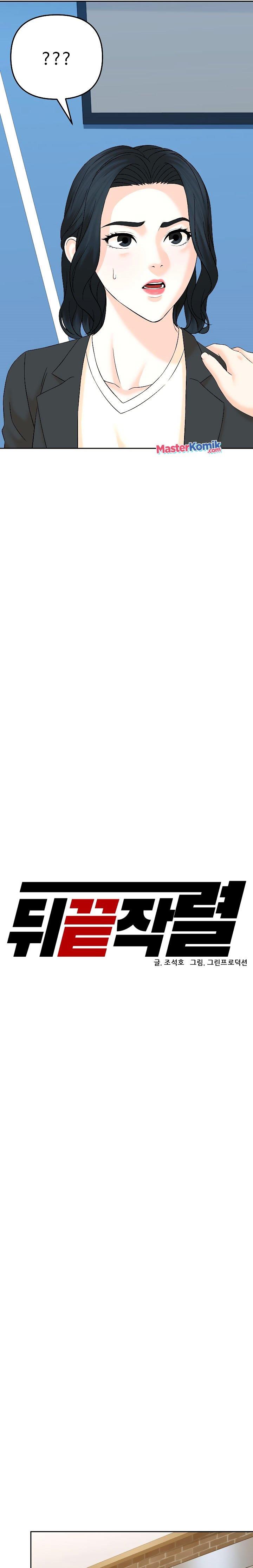 image-komik-from-the-grave-and-back-chapter-142-7/37