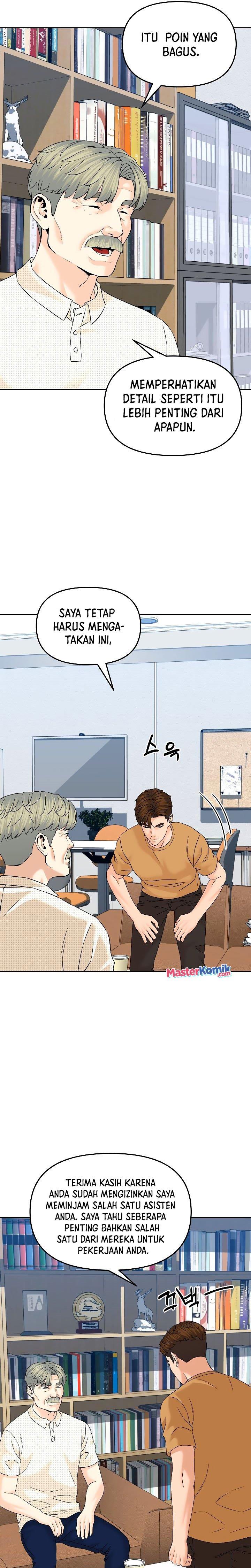 image-komik-from-the-grave-and-back-chapter-143-5/37