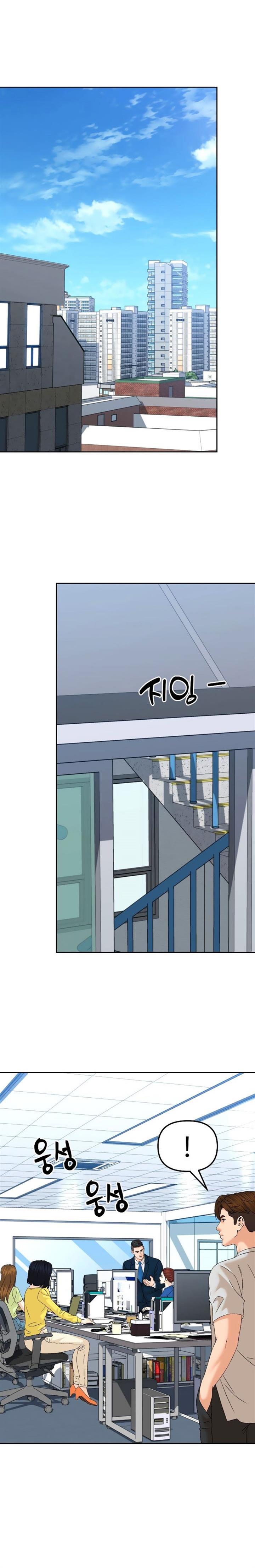 image-komik-from-the-grave-and-back-chapter-145-12/37