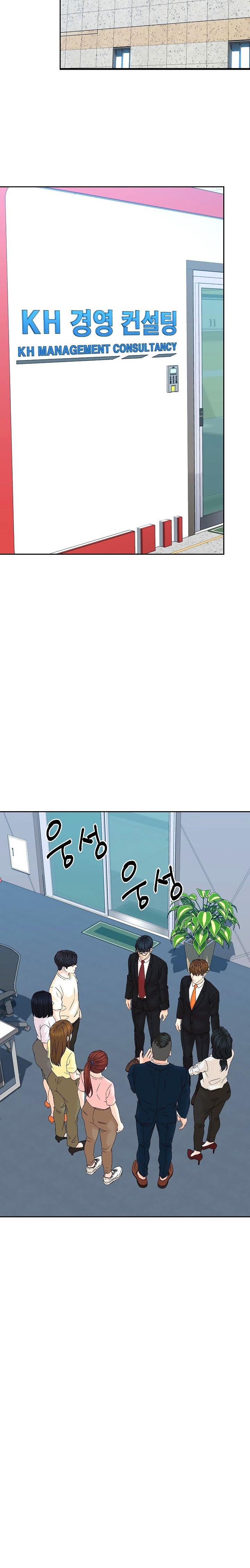 image-komik-from-the-grave-and-back-chapter-146-22/37