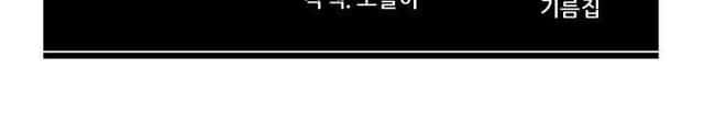 image-komik-from-the-grave-and-back-chapter-15-35/37