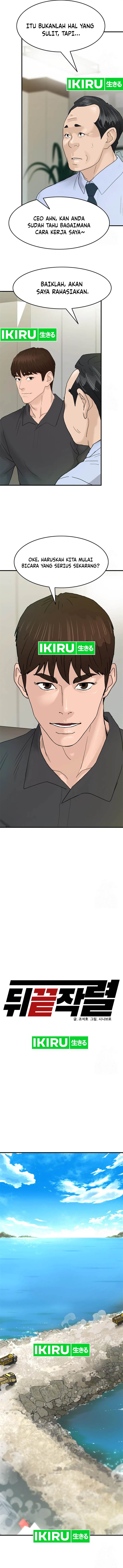 image-komik-from-the-grave-and-back-chapter-165-3/17