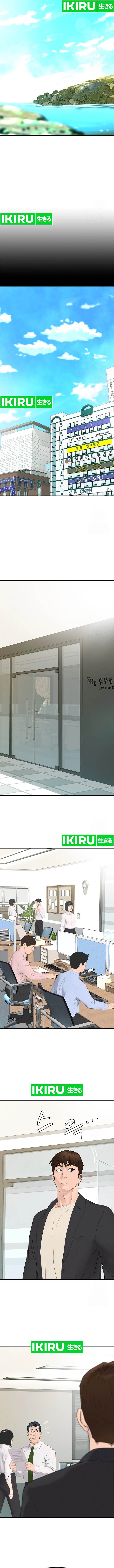 image-komik-from-the-grave-and-back-chapter-165-8/17