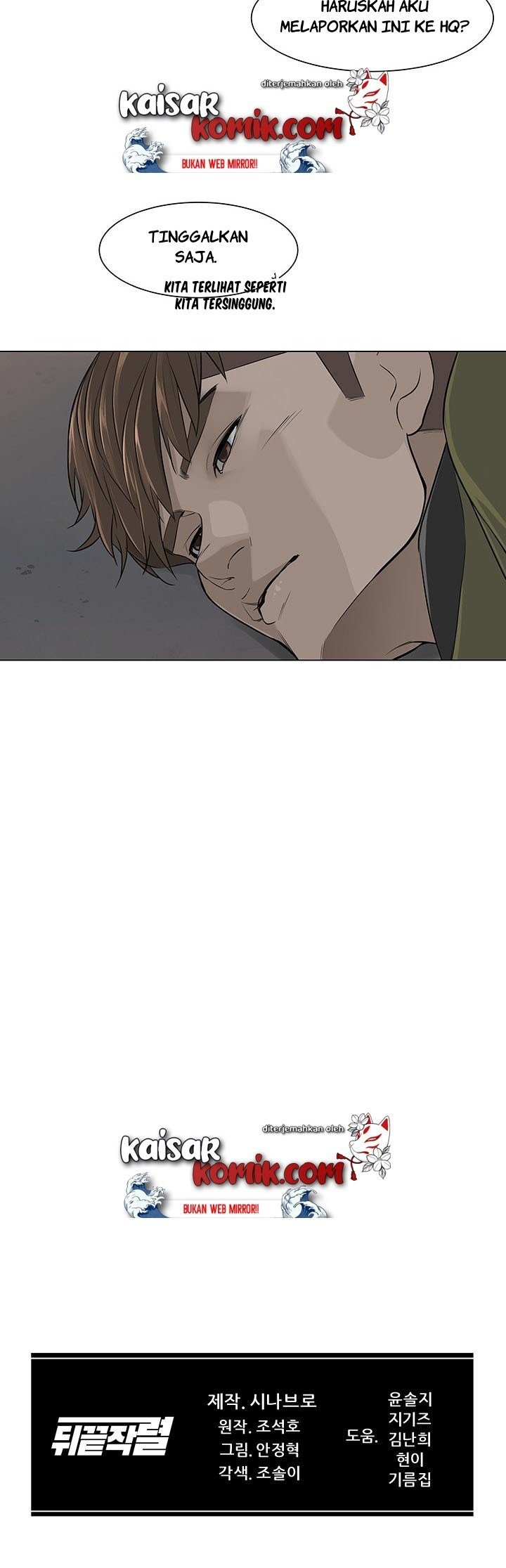 image-komik-from-the-grave-and-back-chapter-3-26/27