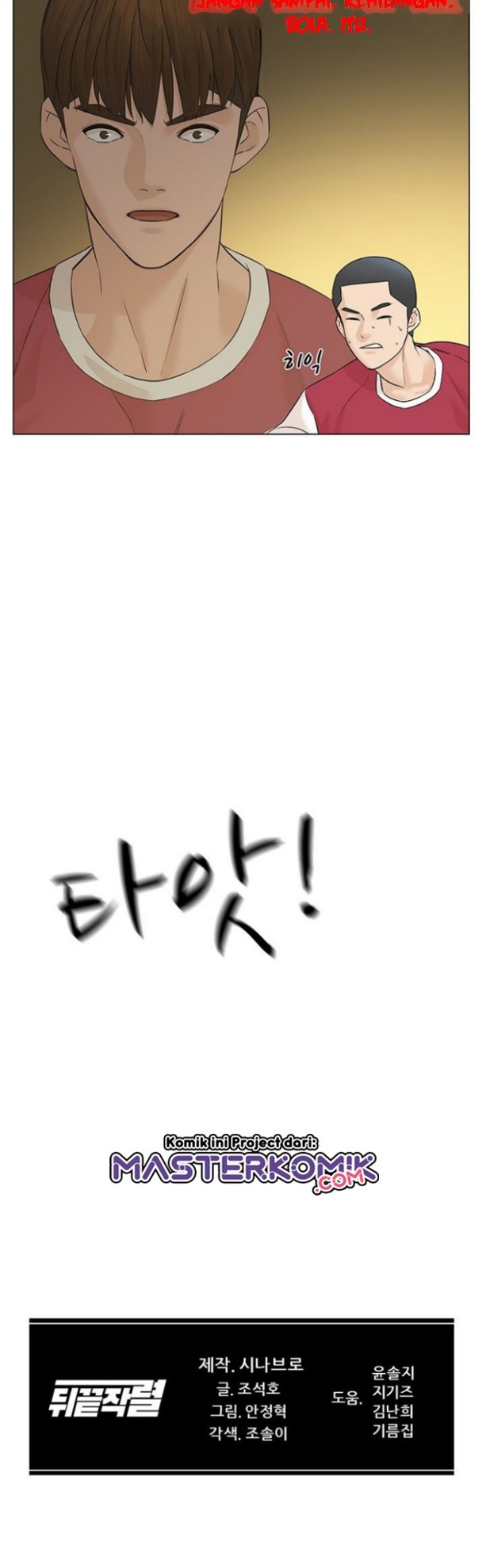 image-komik-from-the-grave-and-back-chapter-33-59/64