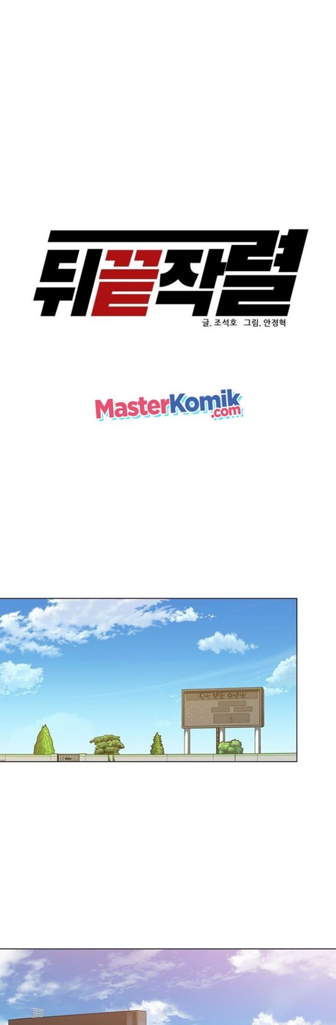 image-komik-from-the-grave-and-back-chapter-35-16/59