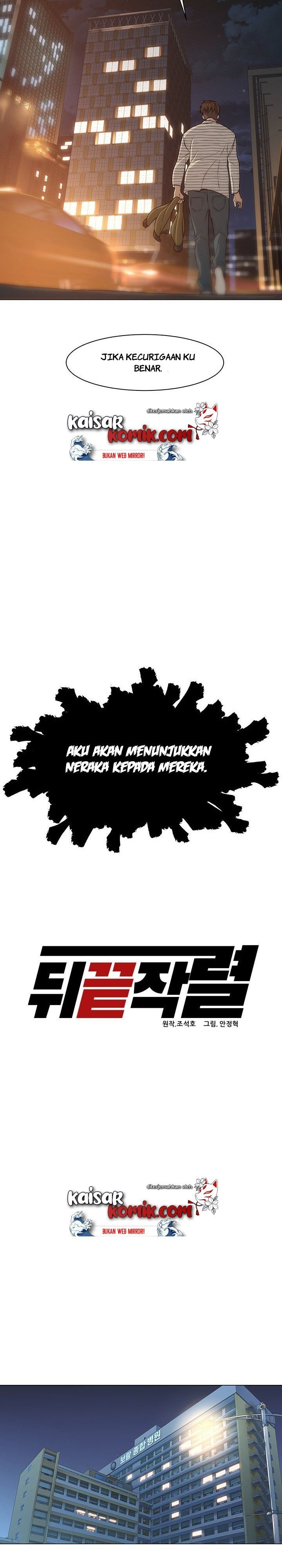 image-komik-from-the-grave-and-back-chapter-4-6/30