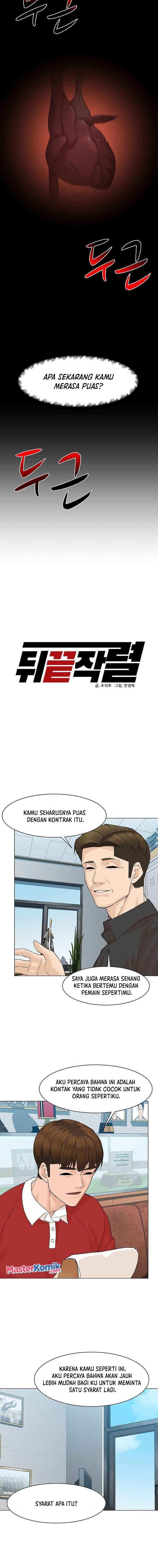 image-komik-from-the-grave-and-back-chapter-41-4/24