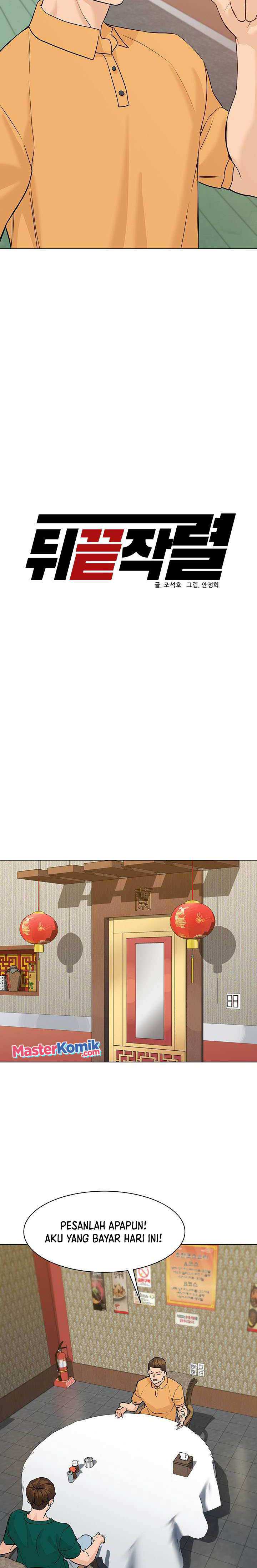 image-komik-from-the-grave-and-back-chapter-45-8/36