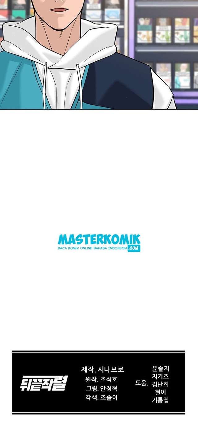 image-komik-from-the-grave-and-back-chapter-5-26/29