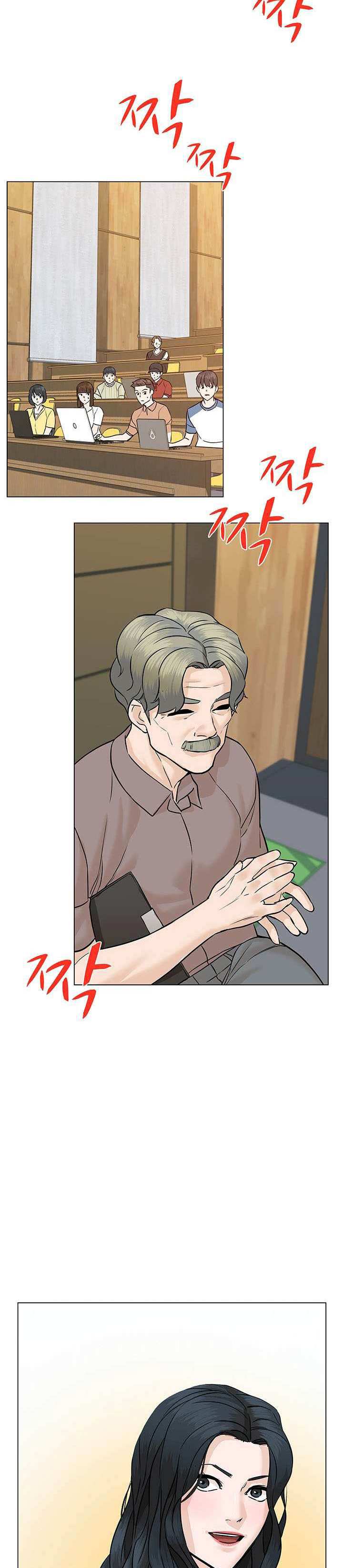 image-komik-from-the-grave-and-back-chapter-50-22/43