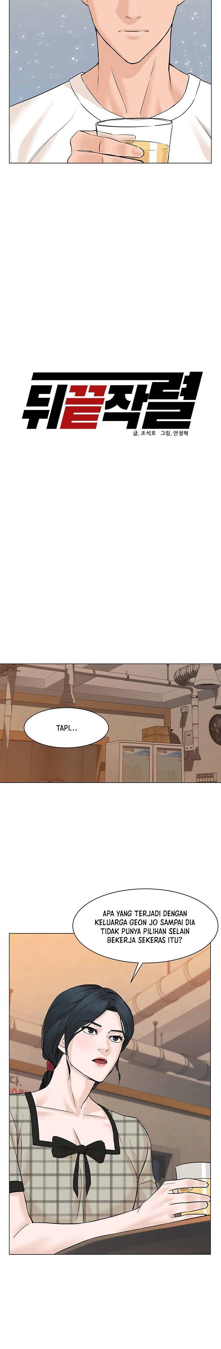 image-komik-from-the-grave-and-back-chapter-54-6/33