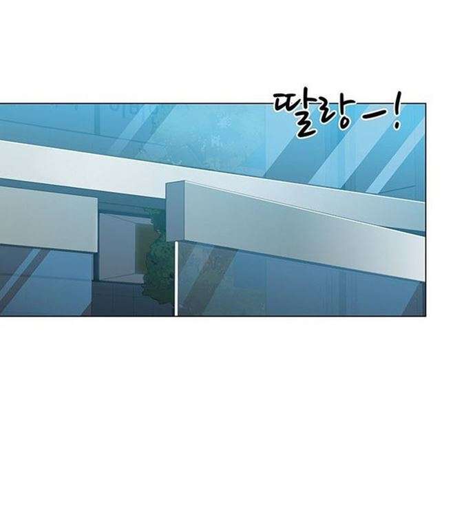 image-komik-from-the-grave-and-back-chapter-6-9/56