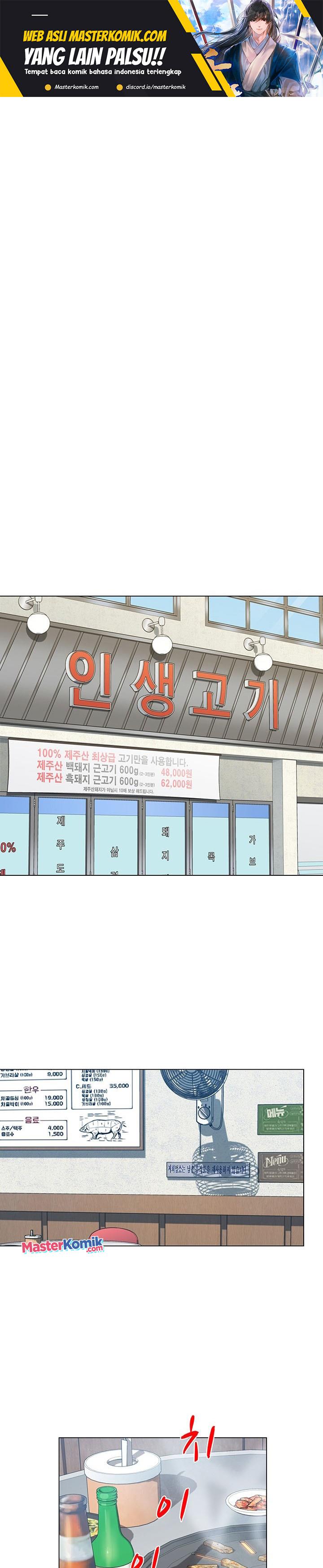 image-komik-from-the-grave-and-back-chapter-65-1/39