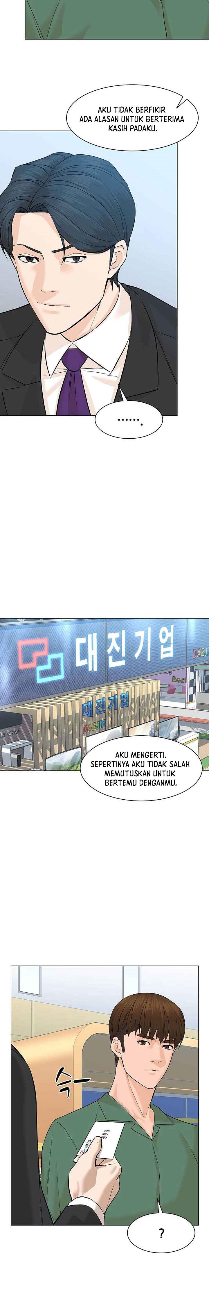 image-komik-from-the-grave-and-back-chapter-84-4/31