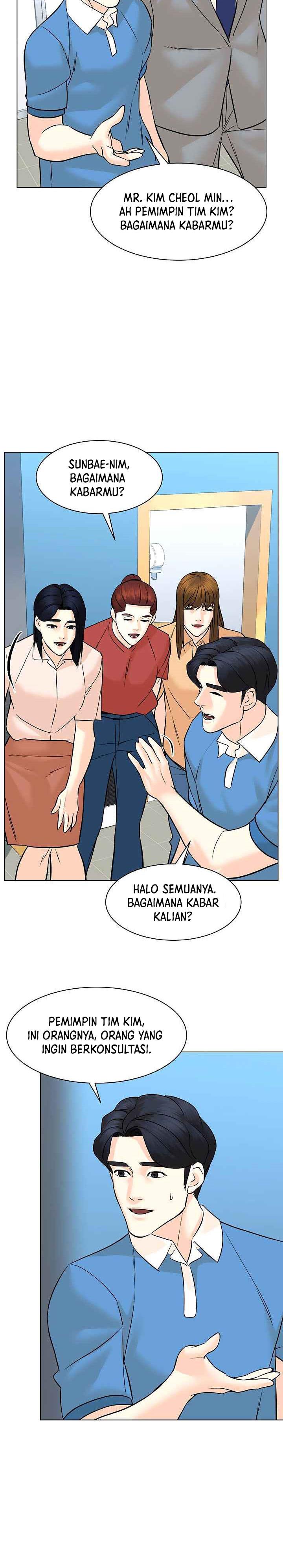 image-komik-from-the-grave-and-back-chapter-89-16/29
