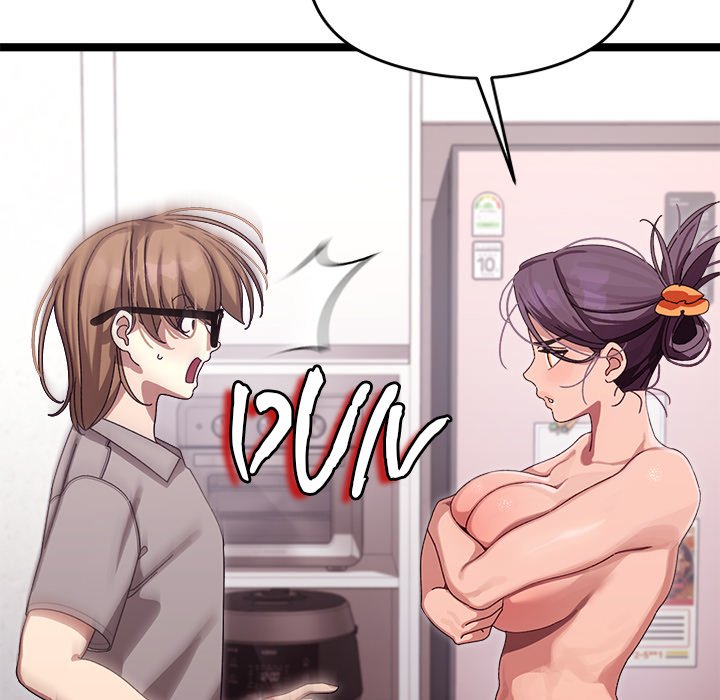 image-komik-from-weakling-to-nemesis-chapter-3-150/191