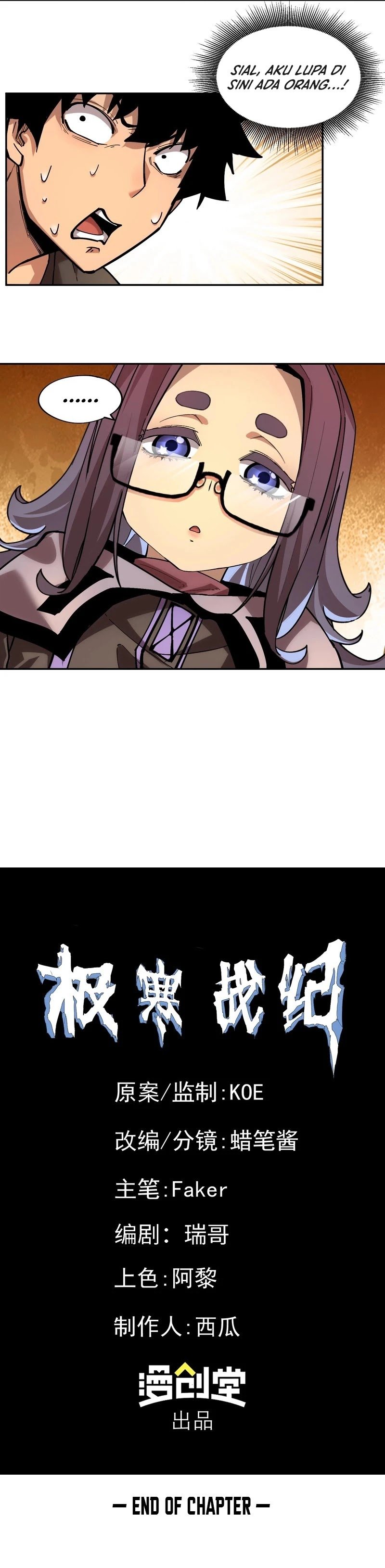 image-komik-frozen-frontiers-chapter-15-9/13