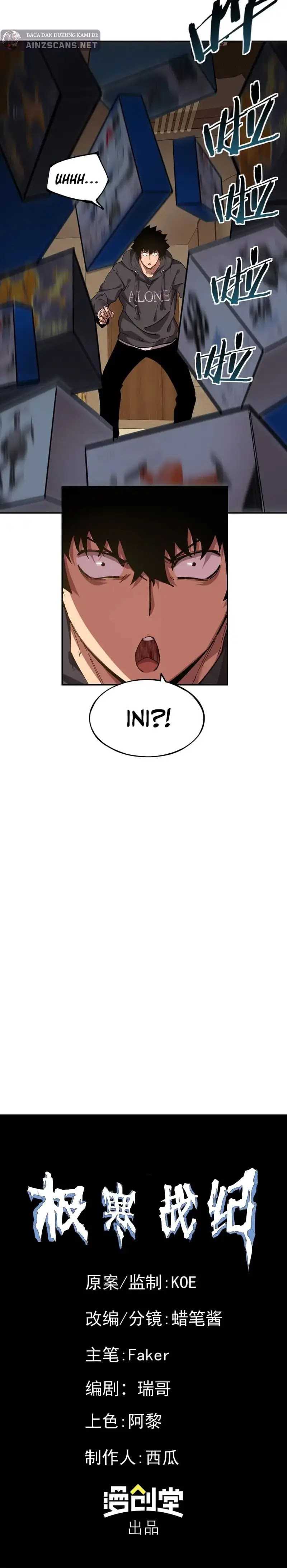 image-komik-frozen-frontiers-chapter-19-11/14