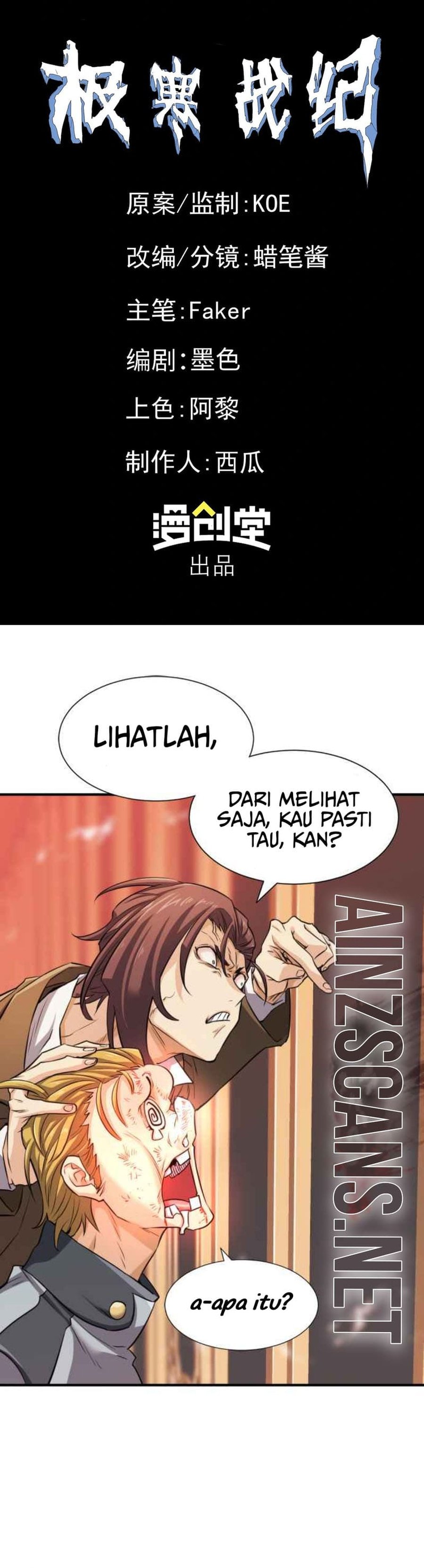 image-komik-frozen-frontiers-chapter-34-15/19