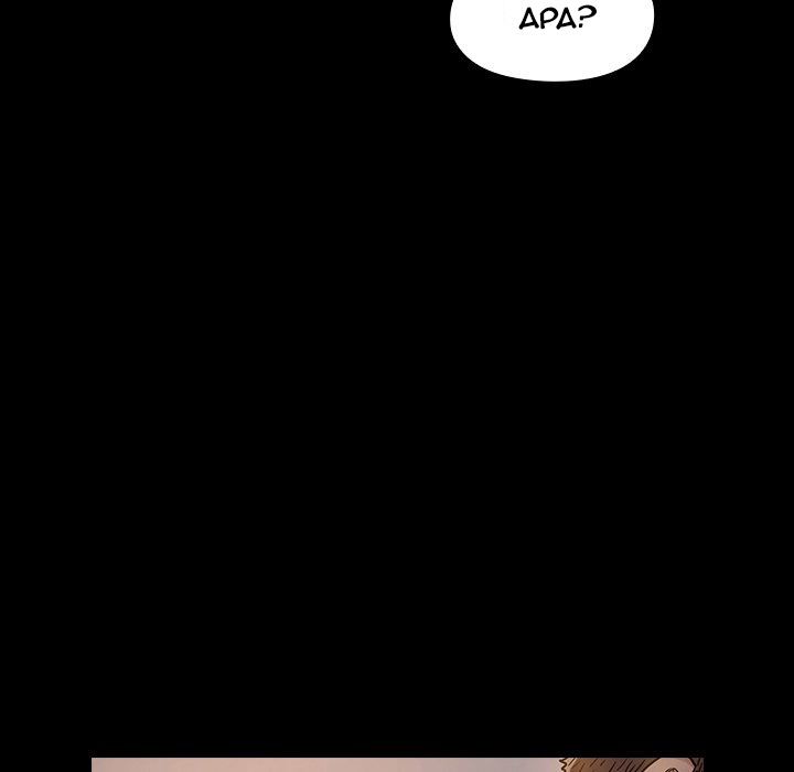 image-komik-fruitless-chapter-5-169/207