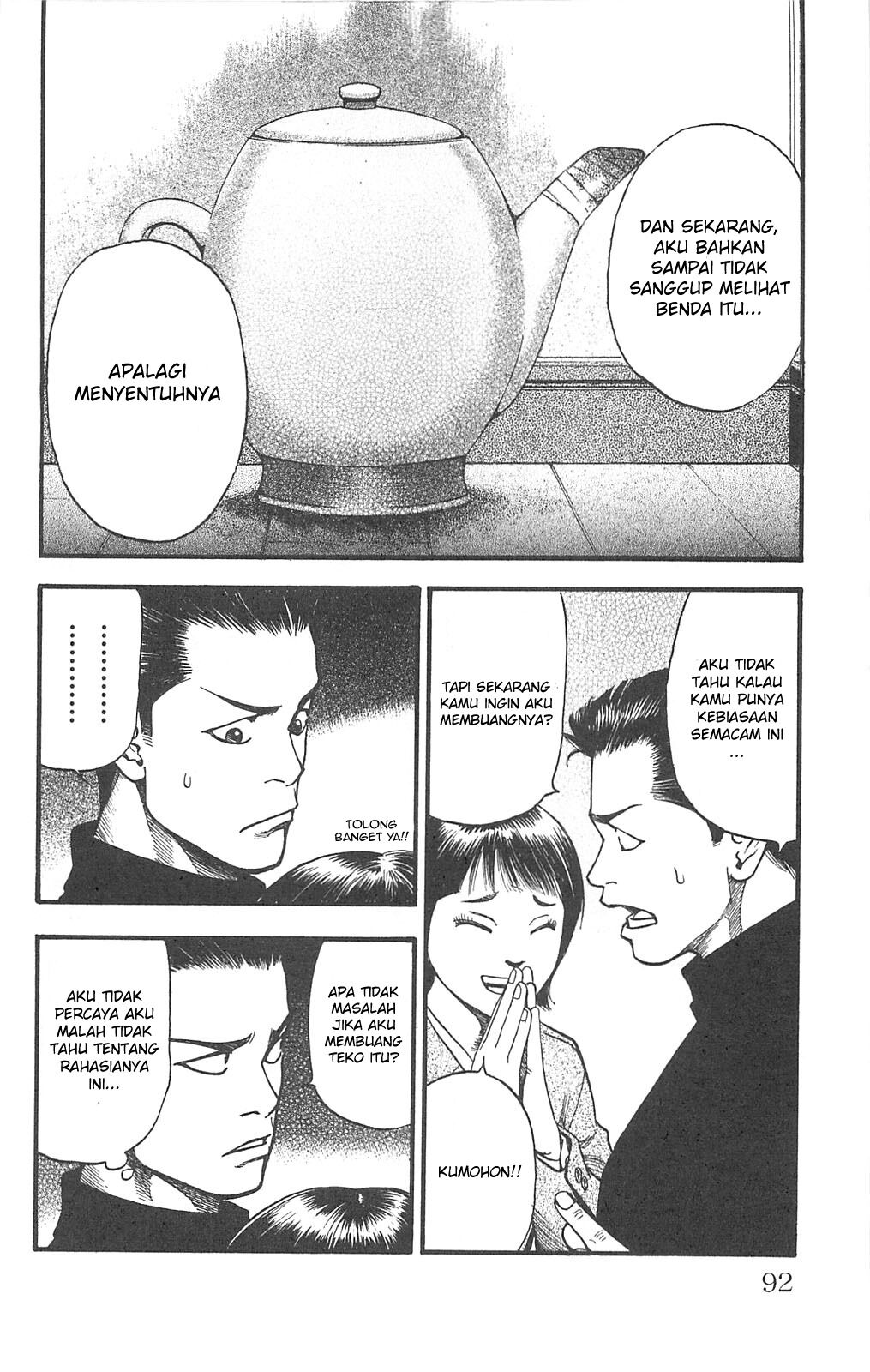 image-komik-fuan-no-tane-plus-chapter-101-1/4