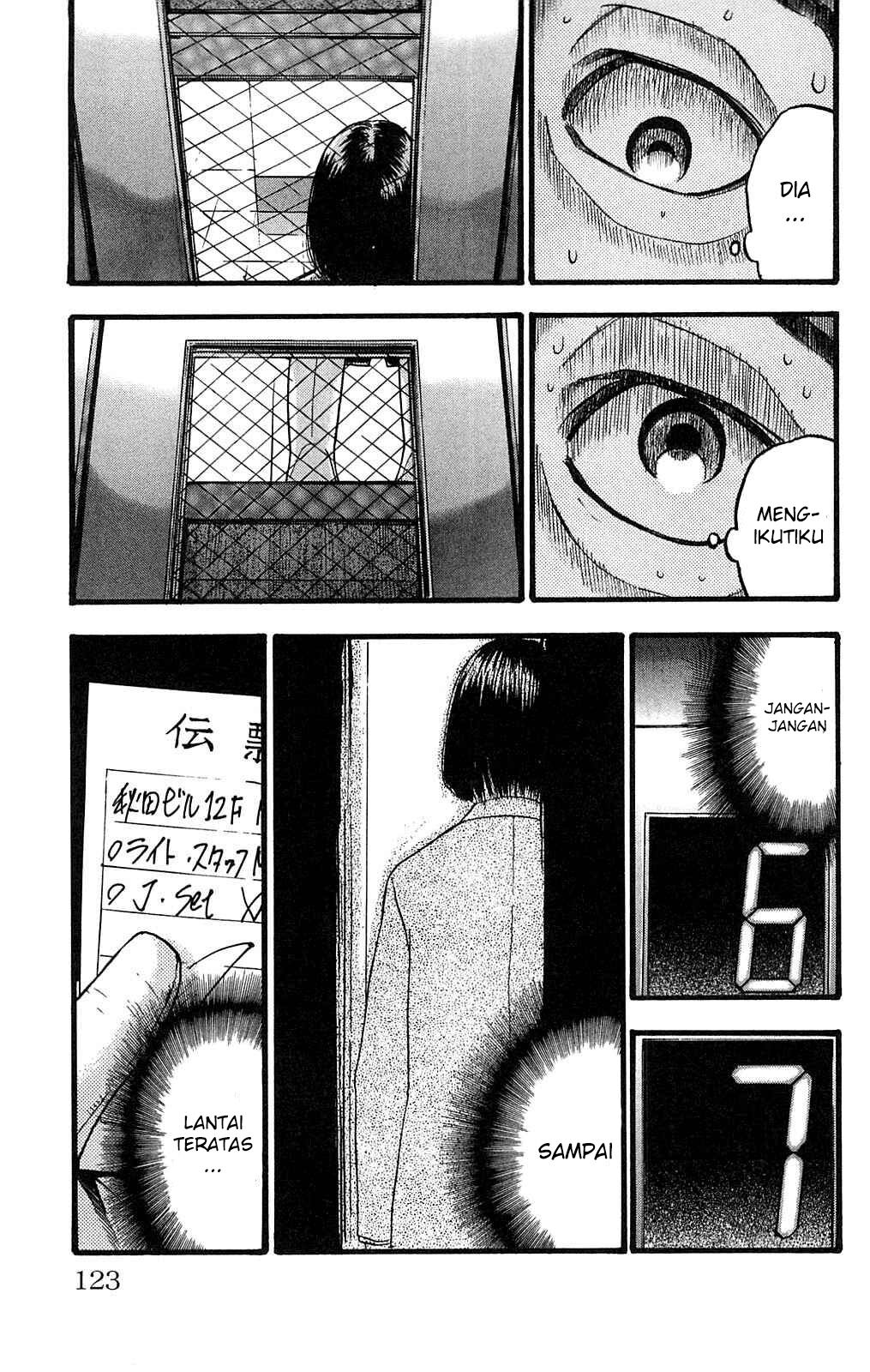 image-komik-fuan-no-tane-plus-chapter-107-4/8