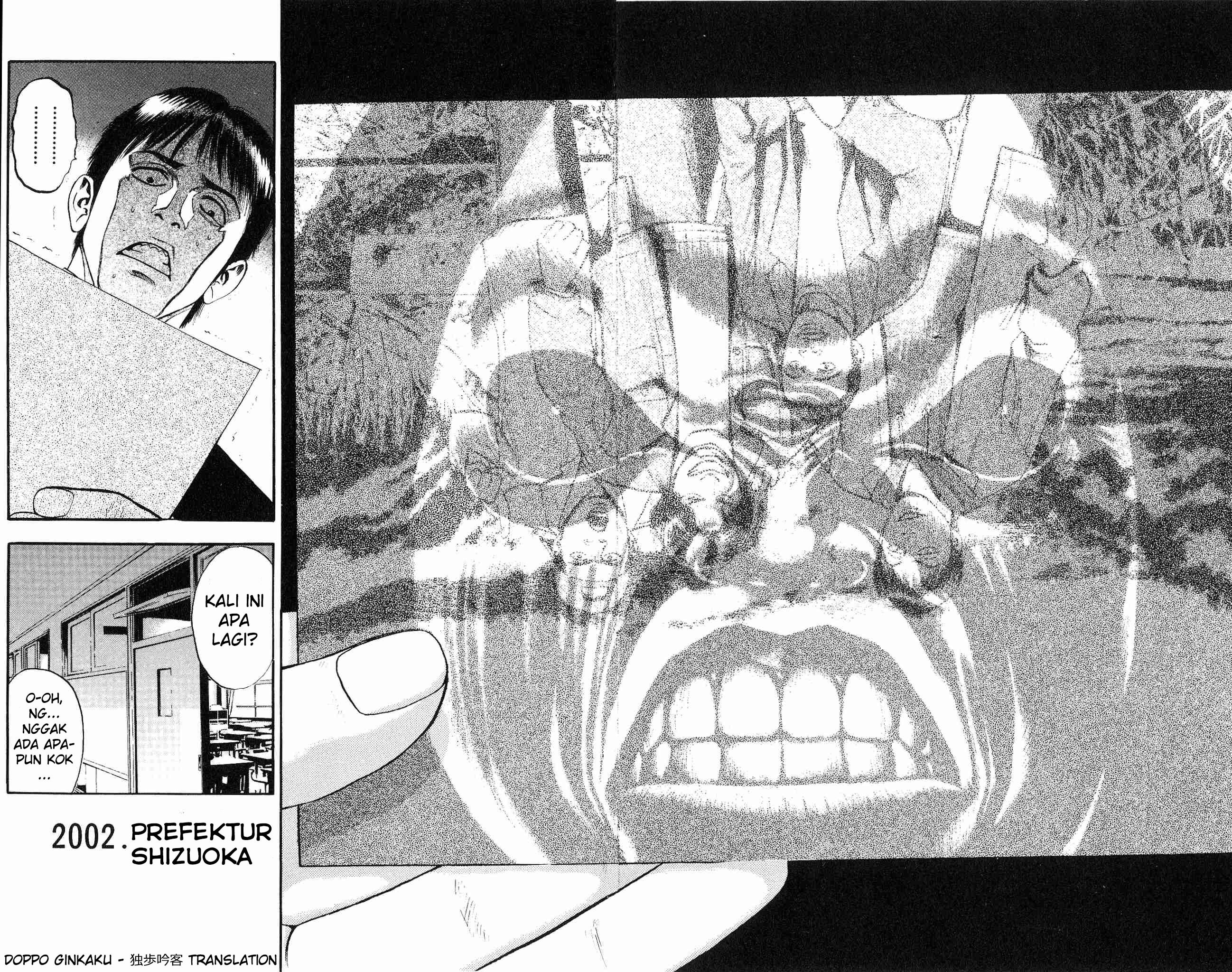 image-komik-fuan-no-tane-plus-chapter-12-5/6