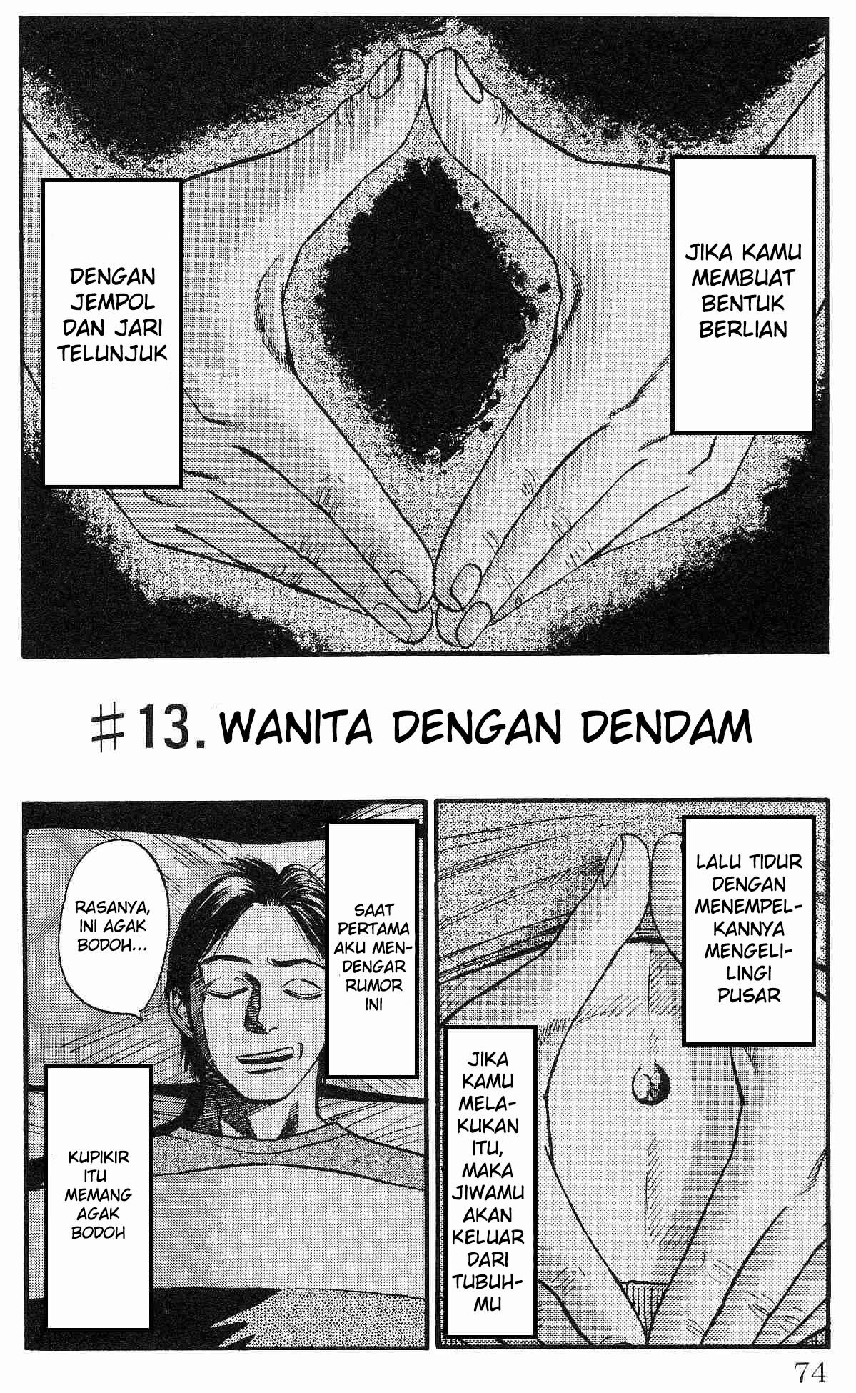 image-komik-fuan-no-tane-plus-chapter-13-1/5