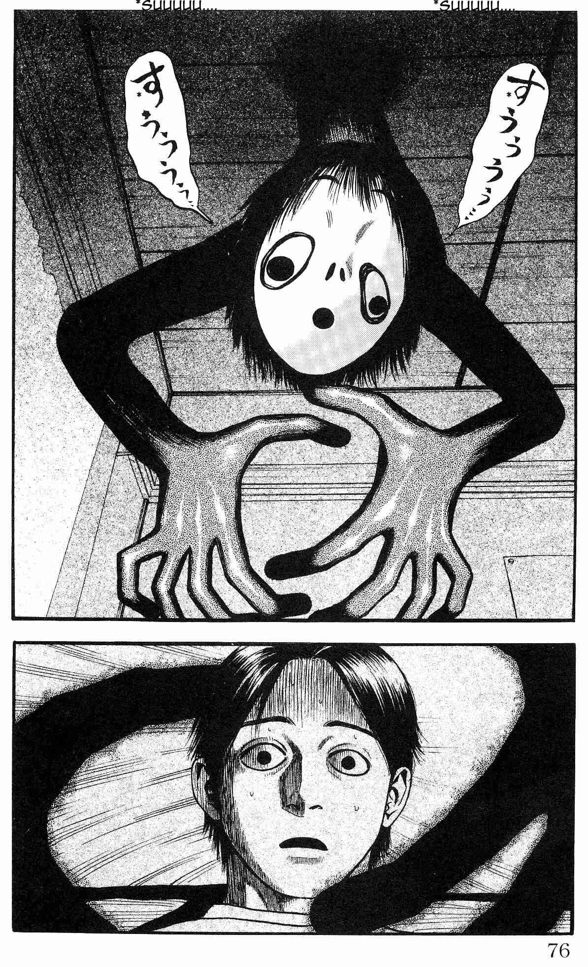 image-komik-fuan-no-tane-plus-chapter-13-3/5