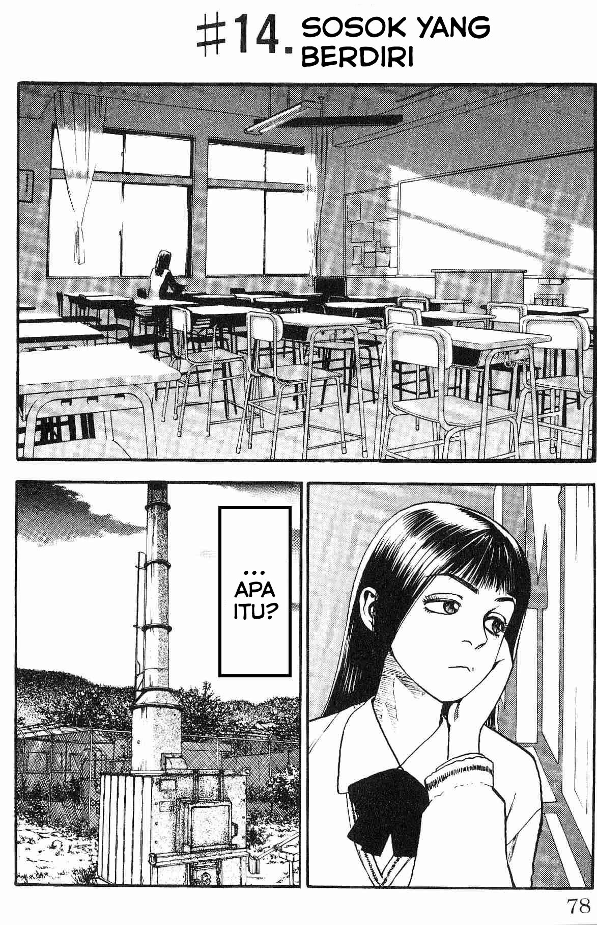 image-komik-fuan-no-tane-plus-chapter-14-0/3