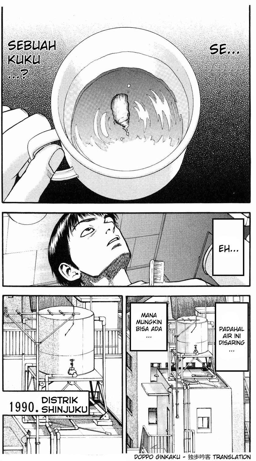 image-komik-fuan-no-tane-plus-chapter-19-1/3