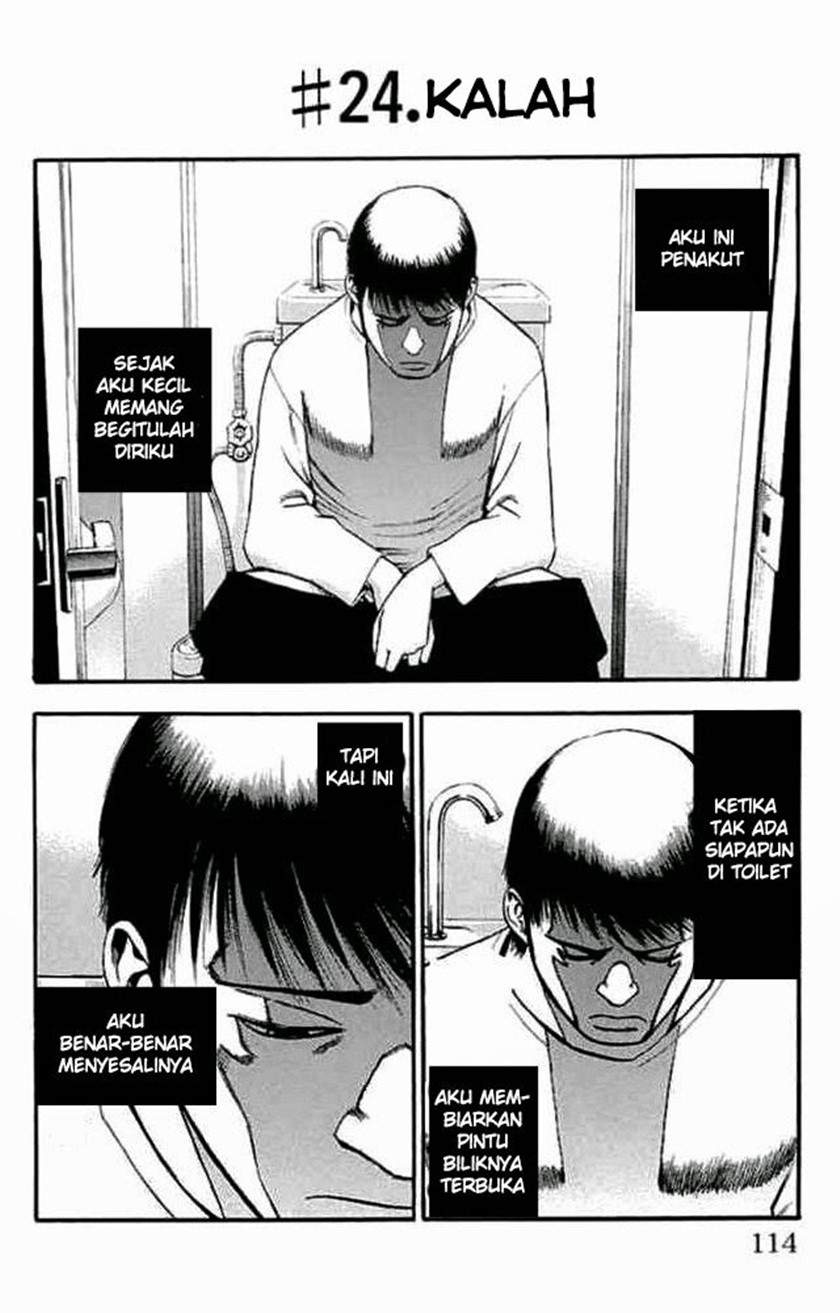 image-komik-fuan-no-tane-plus-chapter-24-1/5