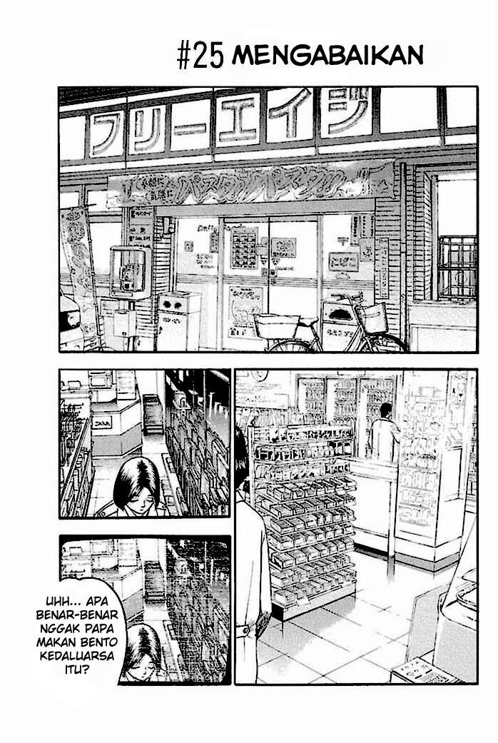 image-komik-fuan-no-tane-plus-chapter-25-0/4