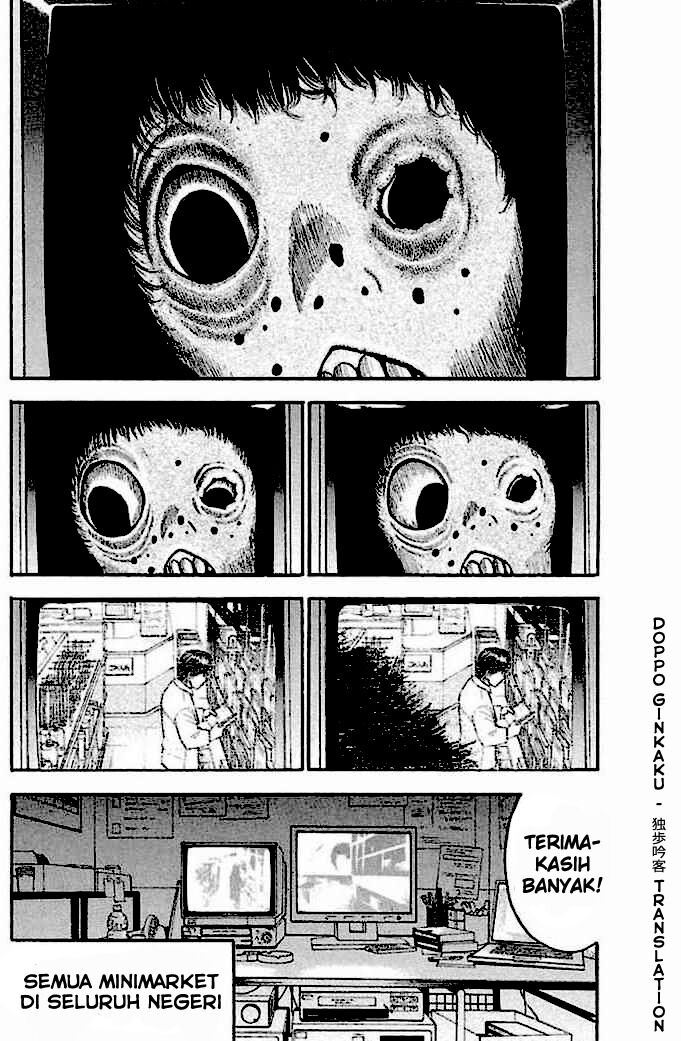 image-komik-fuan-no-tane-plus-chapter-25-3/4