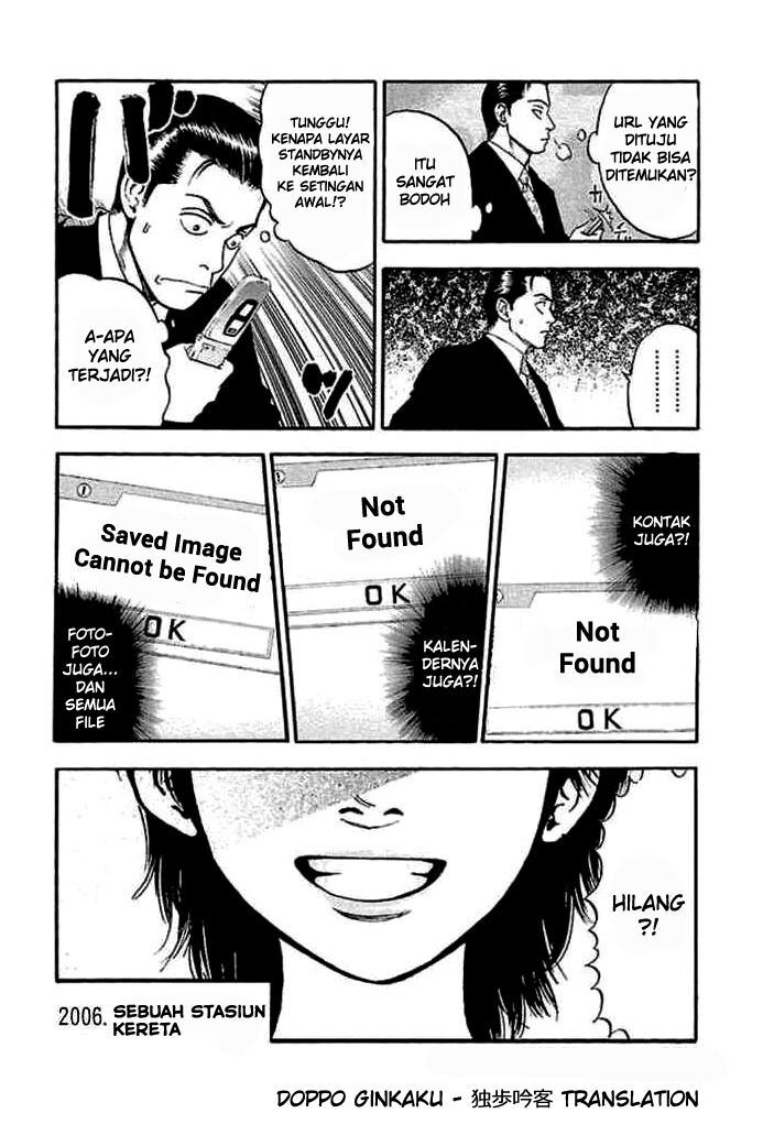 image-komik-fuan-no-tane-plus-chapter-27-1/2