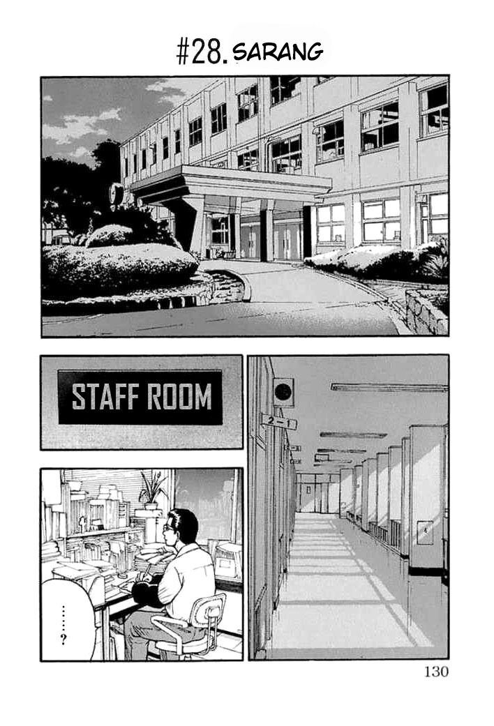 image-komik-fuan-no-tane-plus-chapter-28-1/8