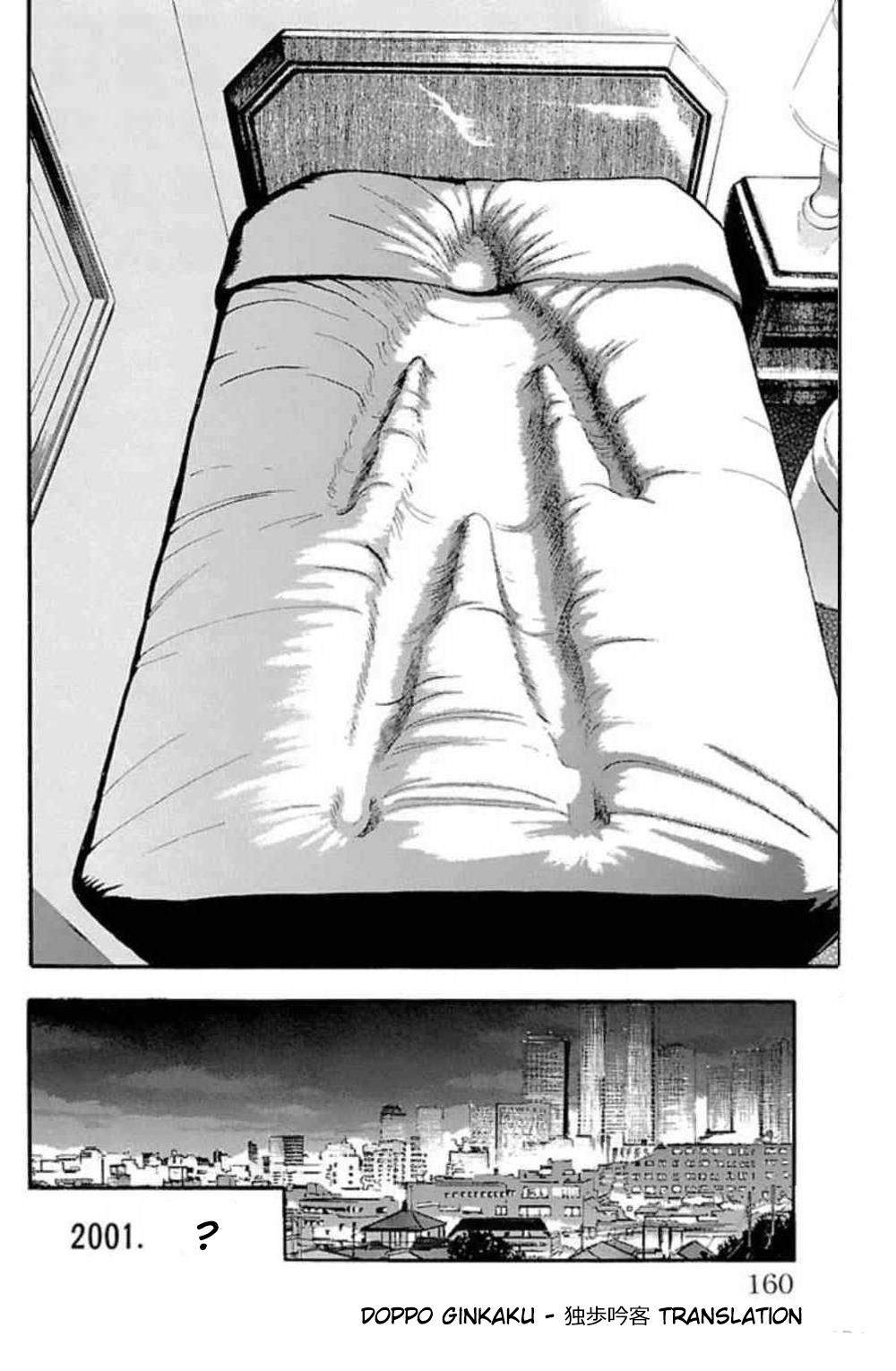 image-komik-fuan-no-tane-plus-chapter-33-2/4