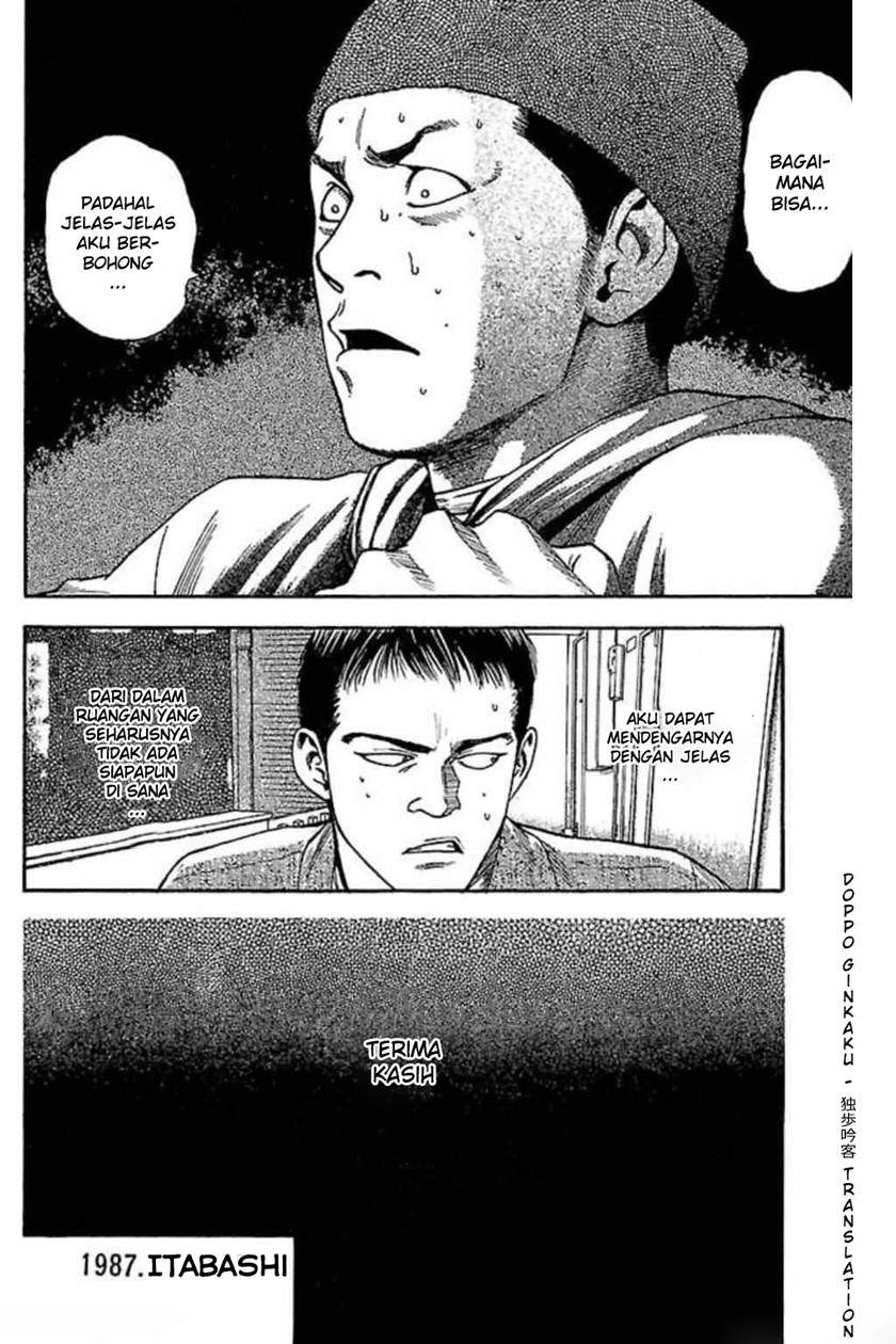 image-komik-fuan-no-tane-plus-chapter-36-4/5