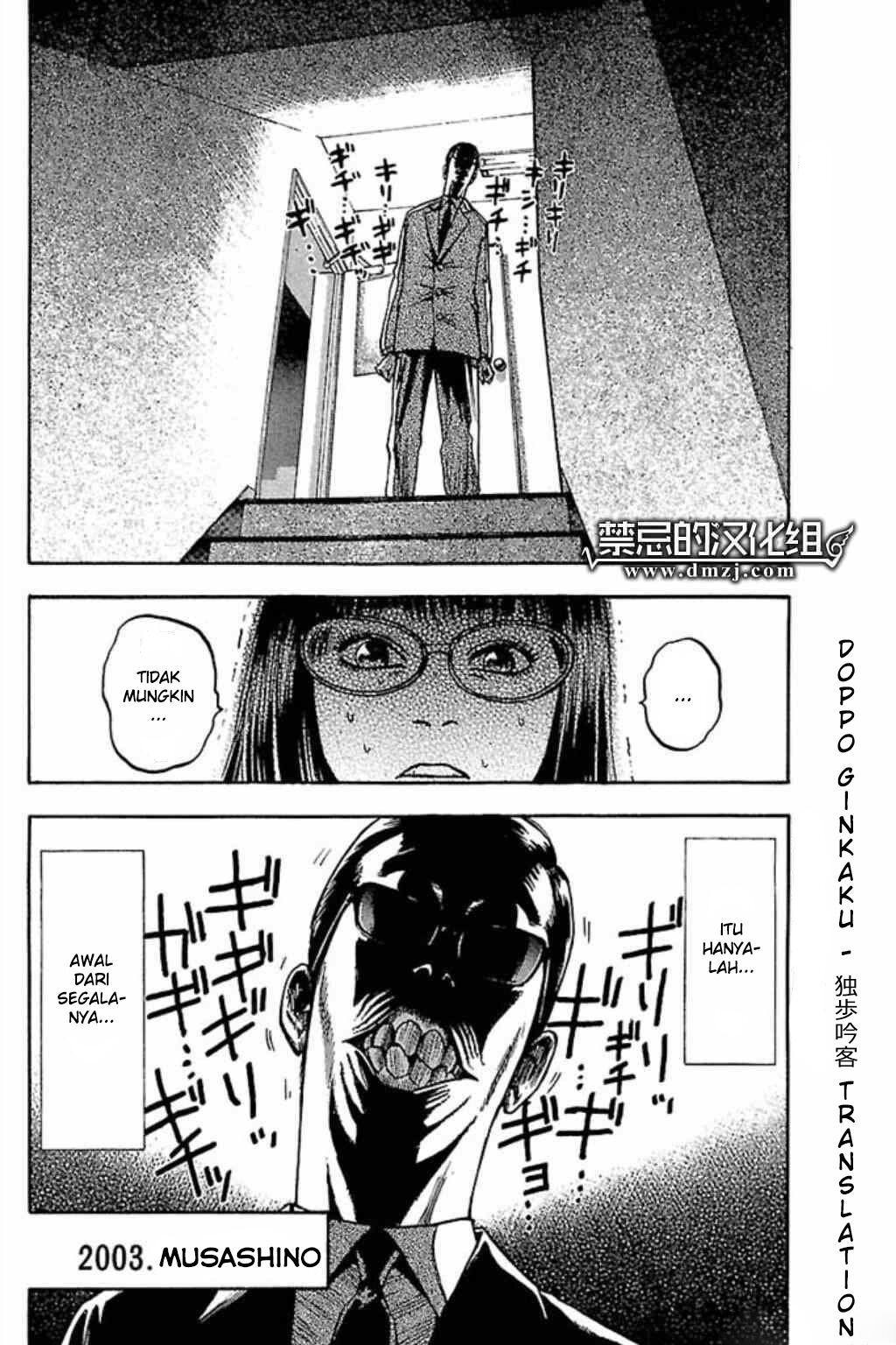 image-komik-fuan-no-tane-plus-chapter-40-6/7