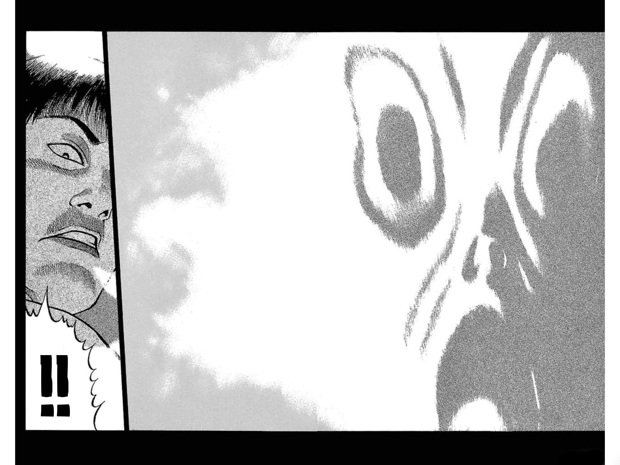 image-komik-fuan-no-tane-plus-chapter-48-3/6